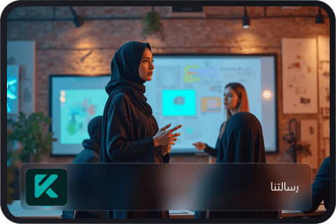 رسالتنا