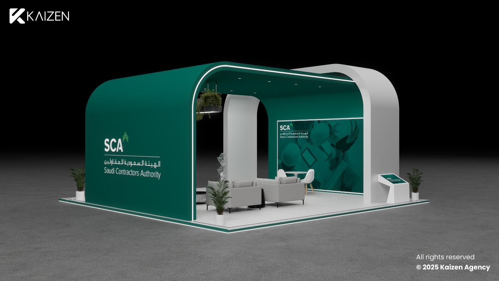 هيئة المقاولين - 1