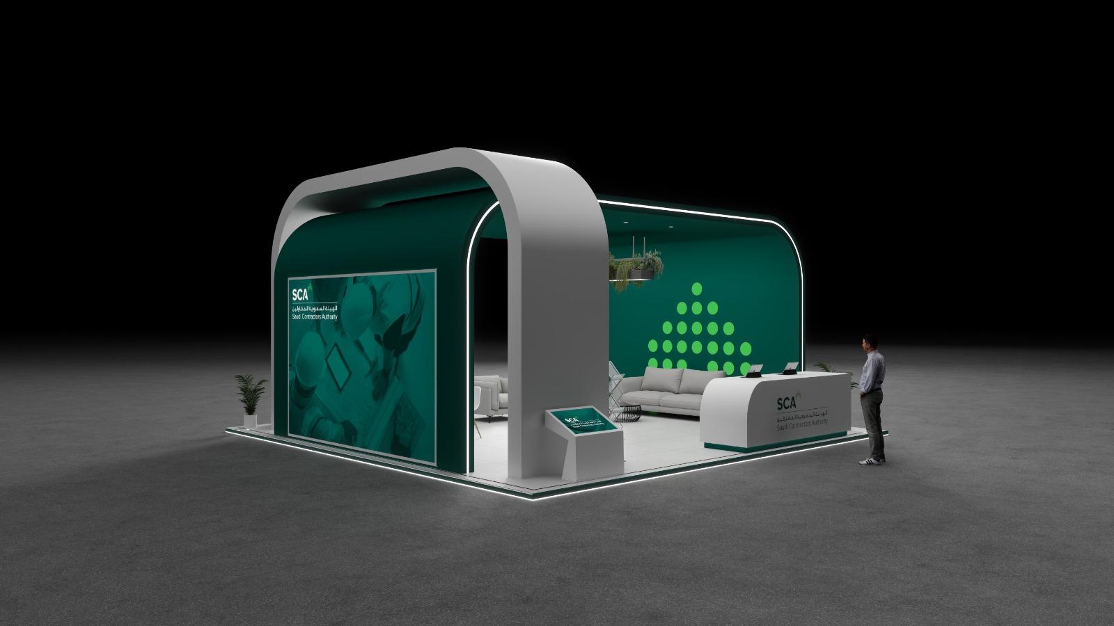 هيئة المقاولين - 2