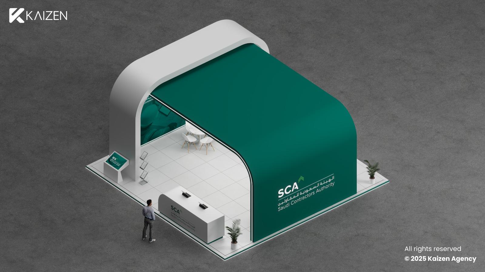 هيئة المقاولين - 3