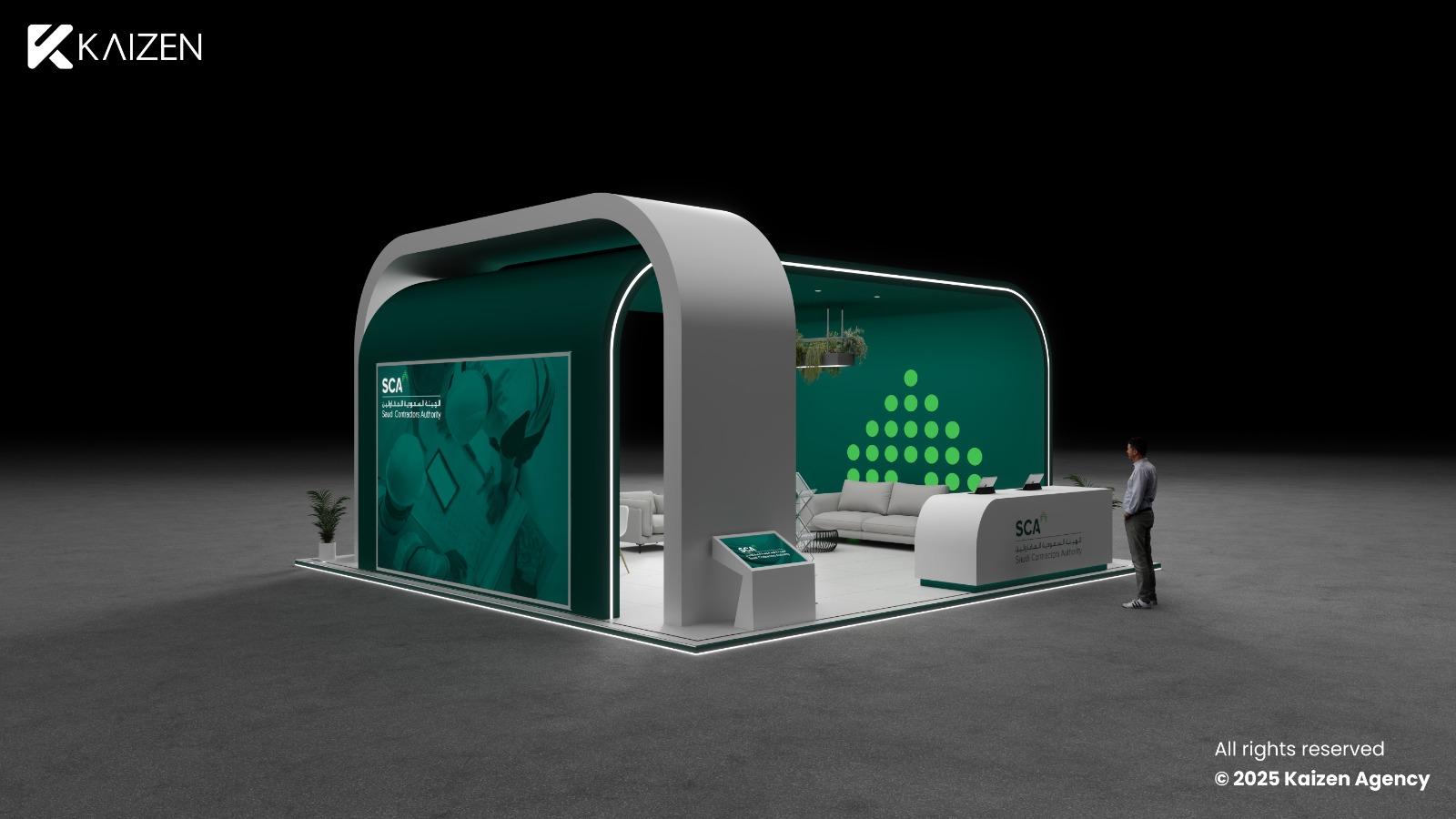 هيئة المقاولين - 4