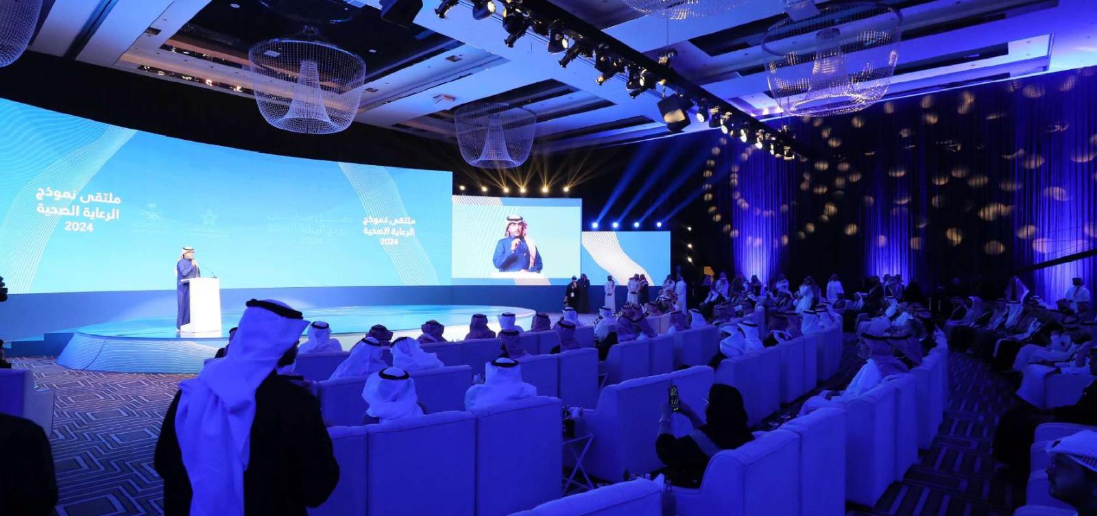 مجلس الضمان الصحي - 1