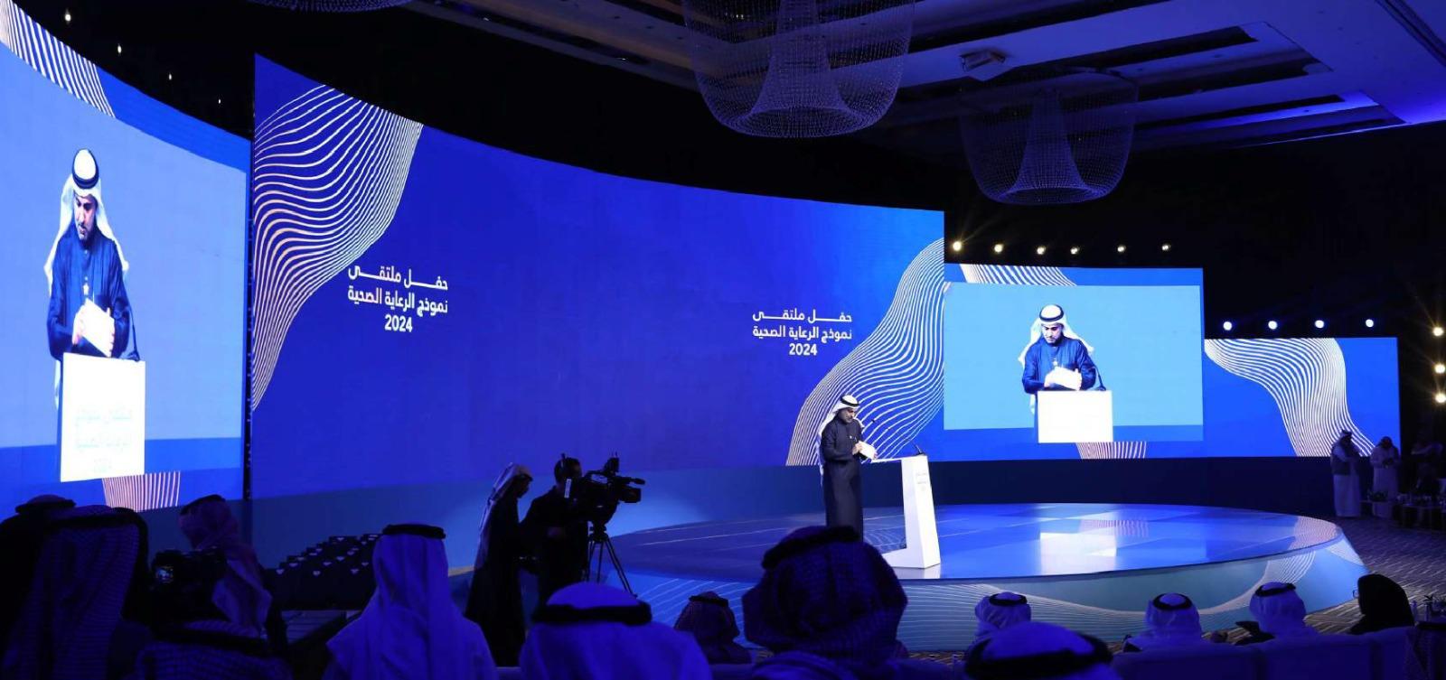 مجلس الضمان الصحي - 3