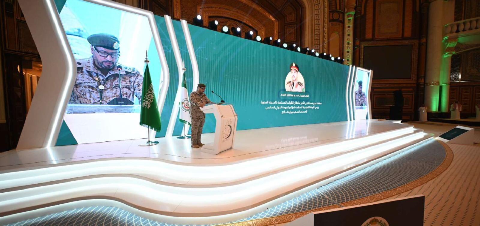 حفل مؤتمر الصحة - وزارة الدفاع - 3