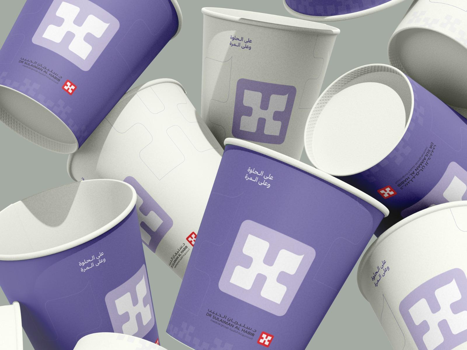 د. سليمان الحبيب - 3