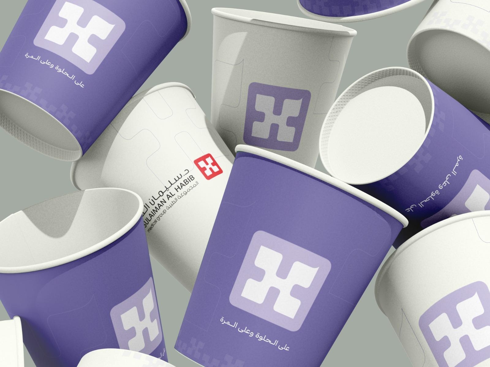 د. سليمان الحبيب - 5