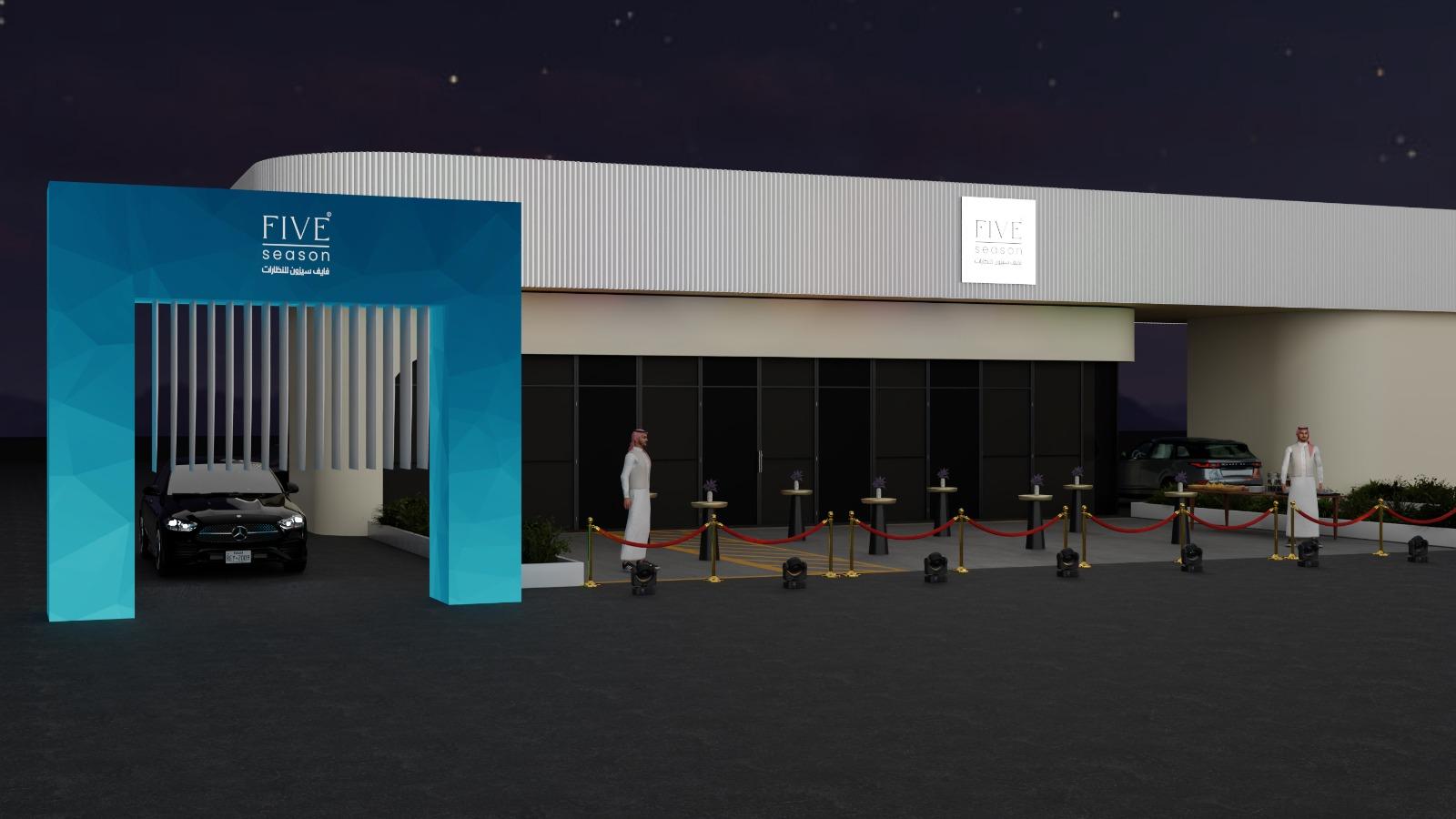 فايف سيزون - 3