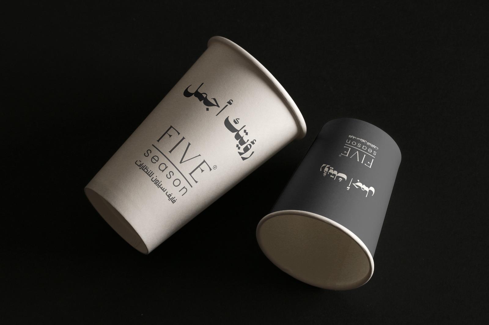 فايف سيزون - 7