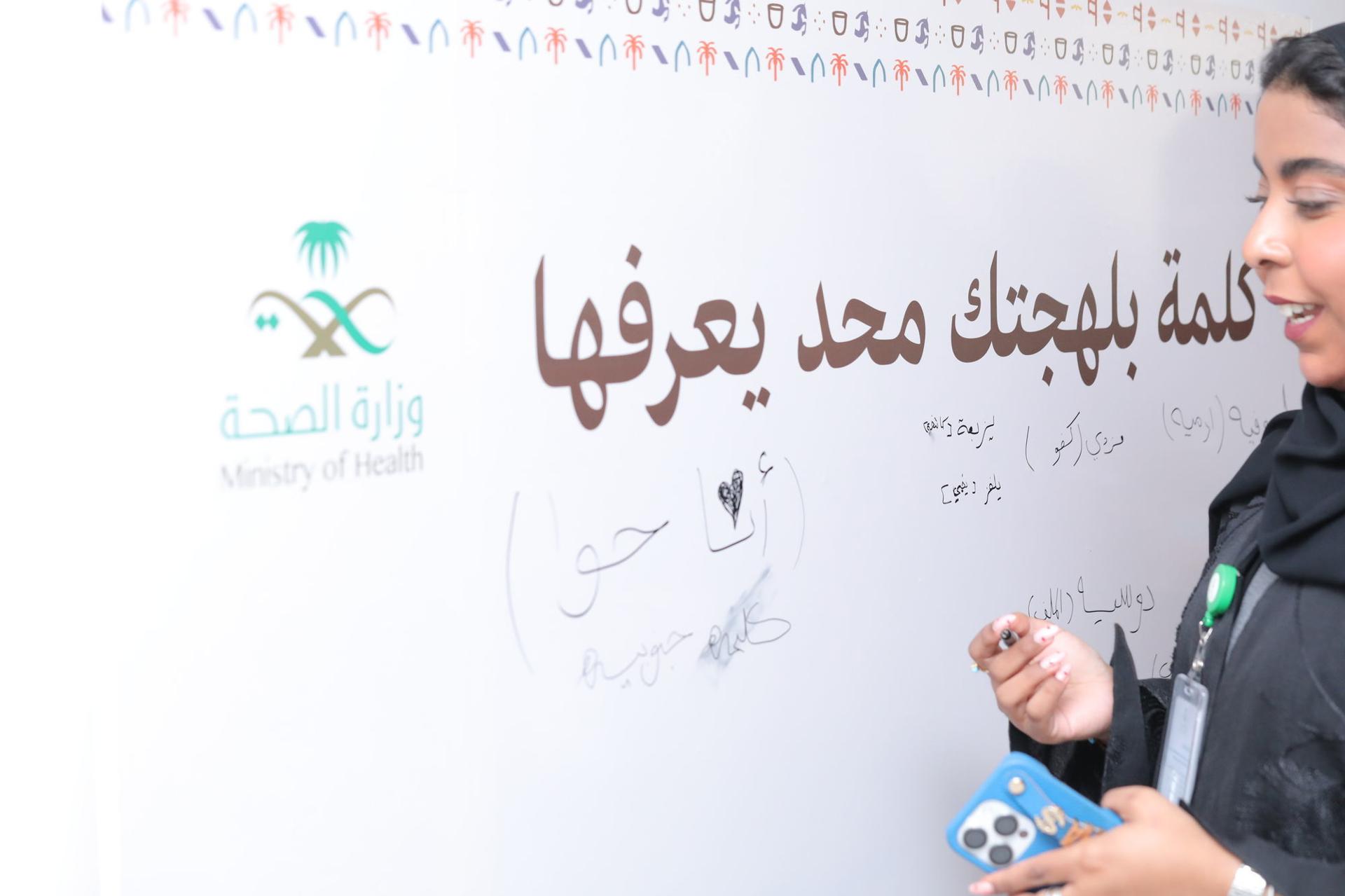 Foundation Day (MOH) - 1