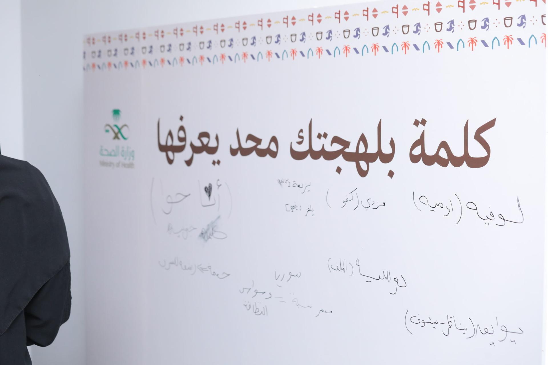 Foundation Day (MOH) - 2