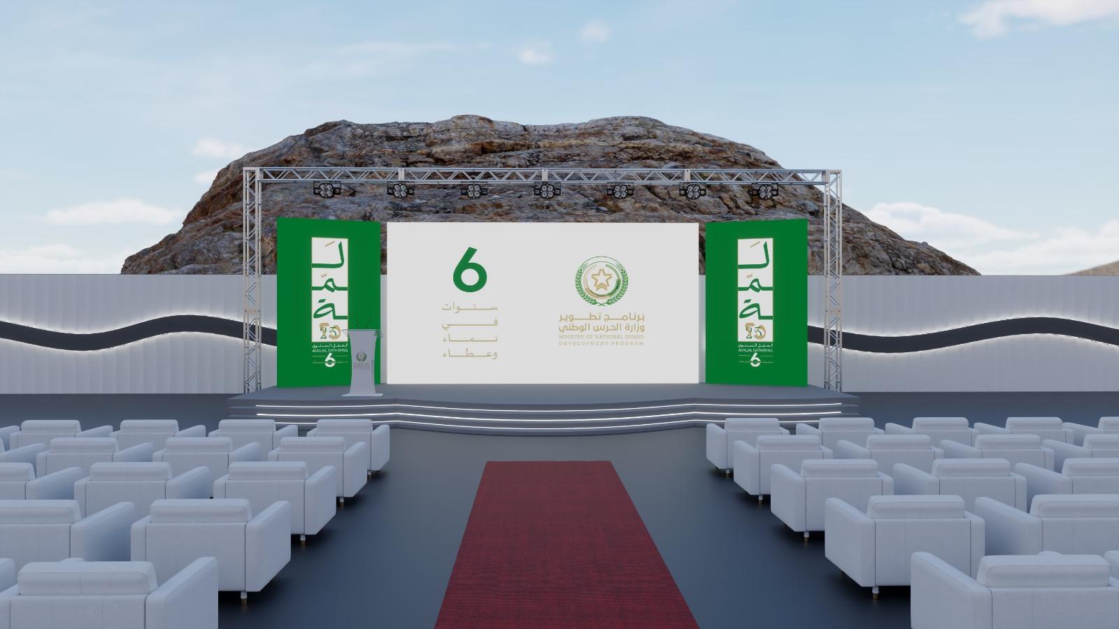برنامج تطوير وزارة الحرس الوطني - 3