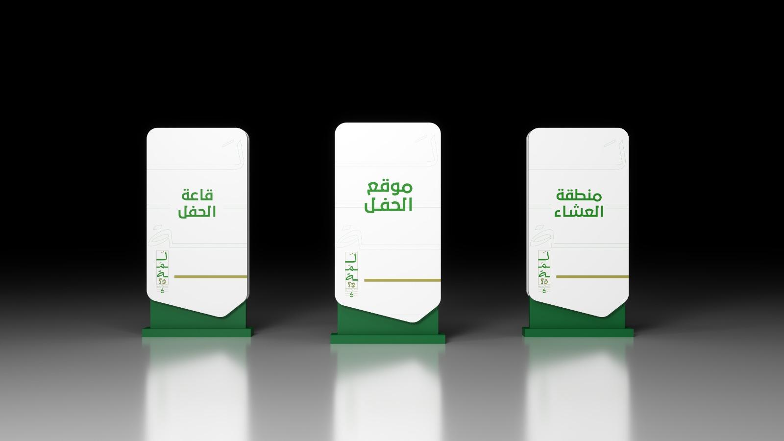 برنامج تطوير وزارة الحرس الوطني - 5