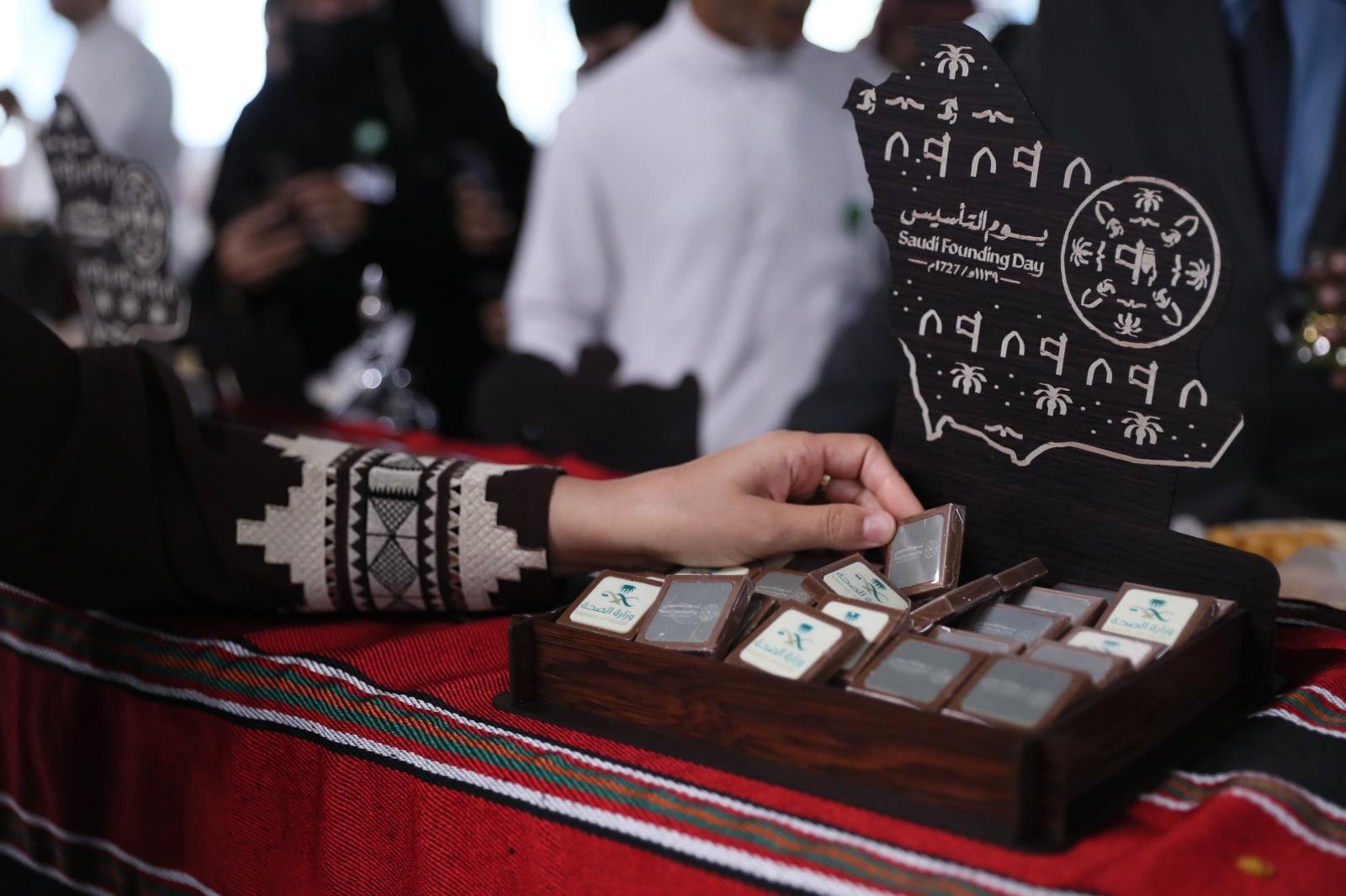 وزارة الصحة (يوم التأسيس) - 13