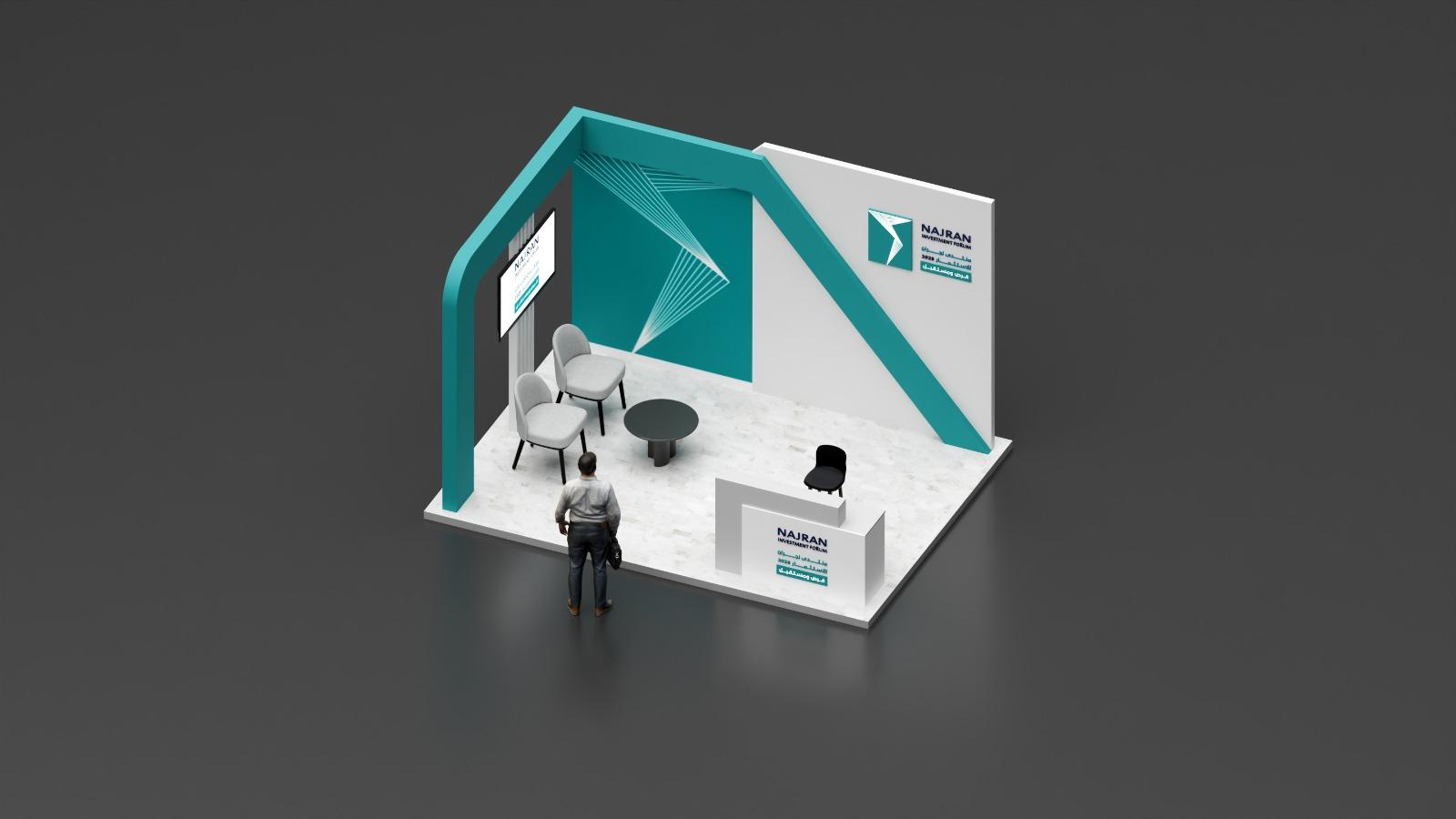 منتدى نجران للاستثمار - 1