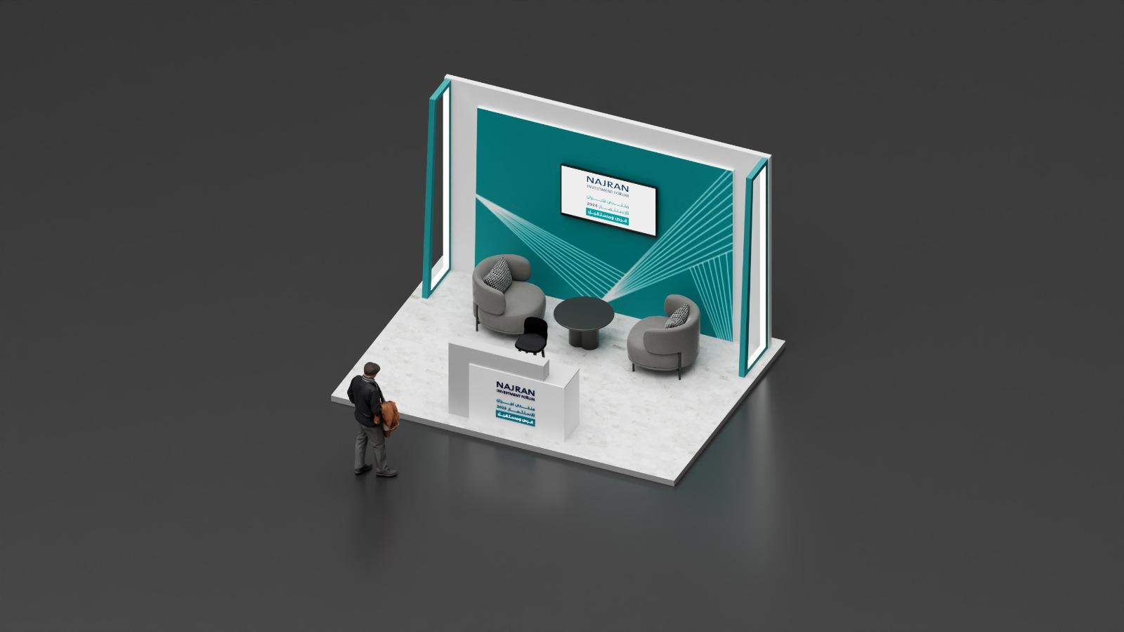 منتدى نجران للاستثمار - 2