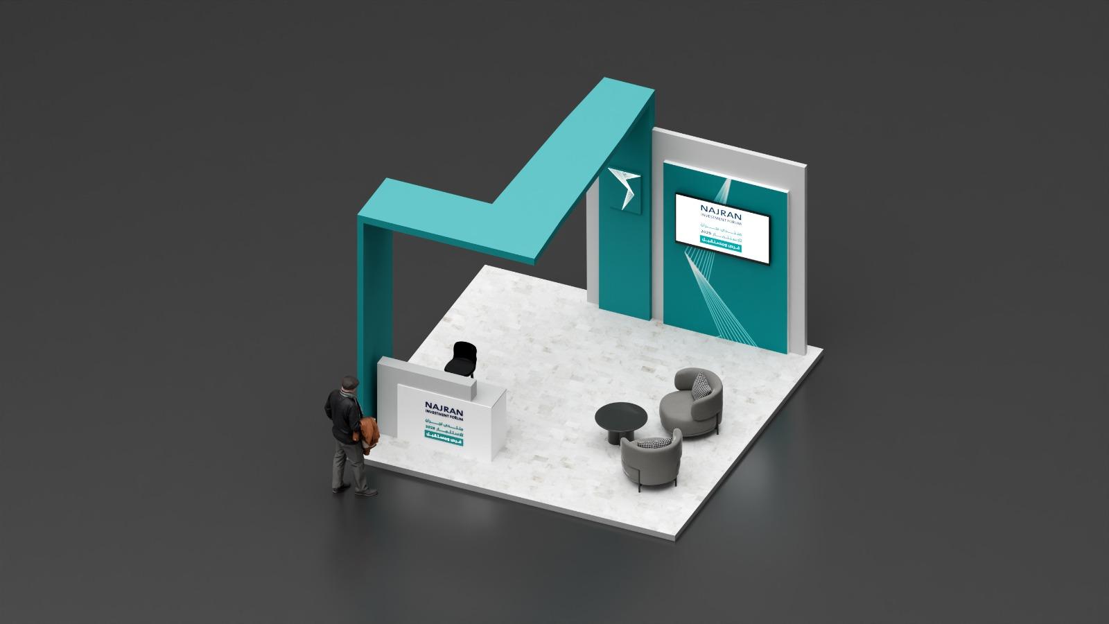 منتدى نجران للاستثمار - 3