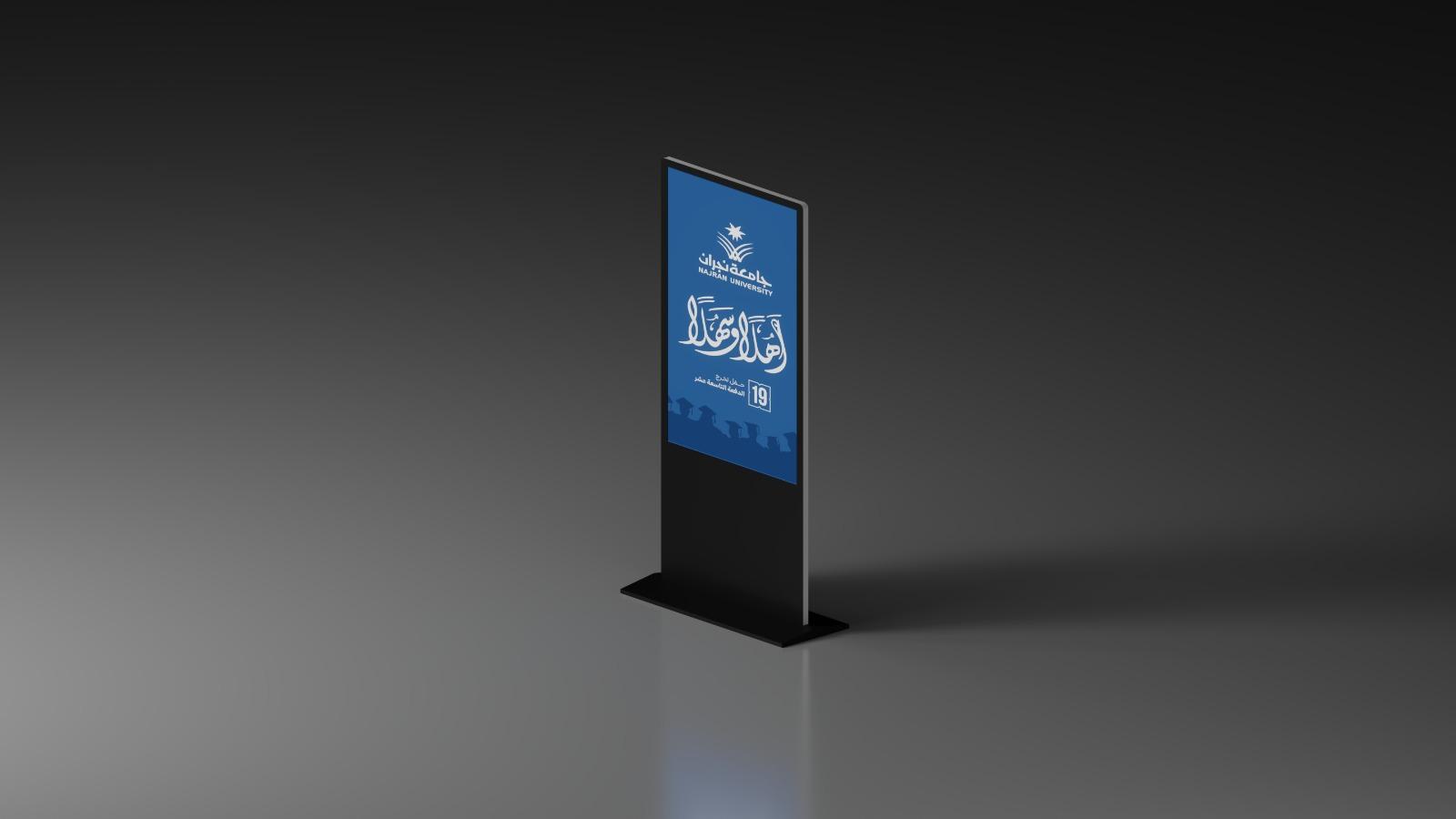 جامعة نجران - 4