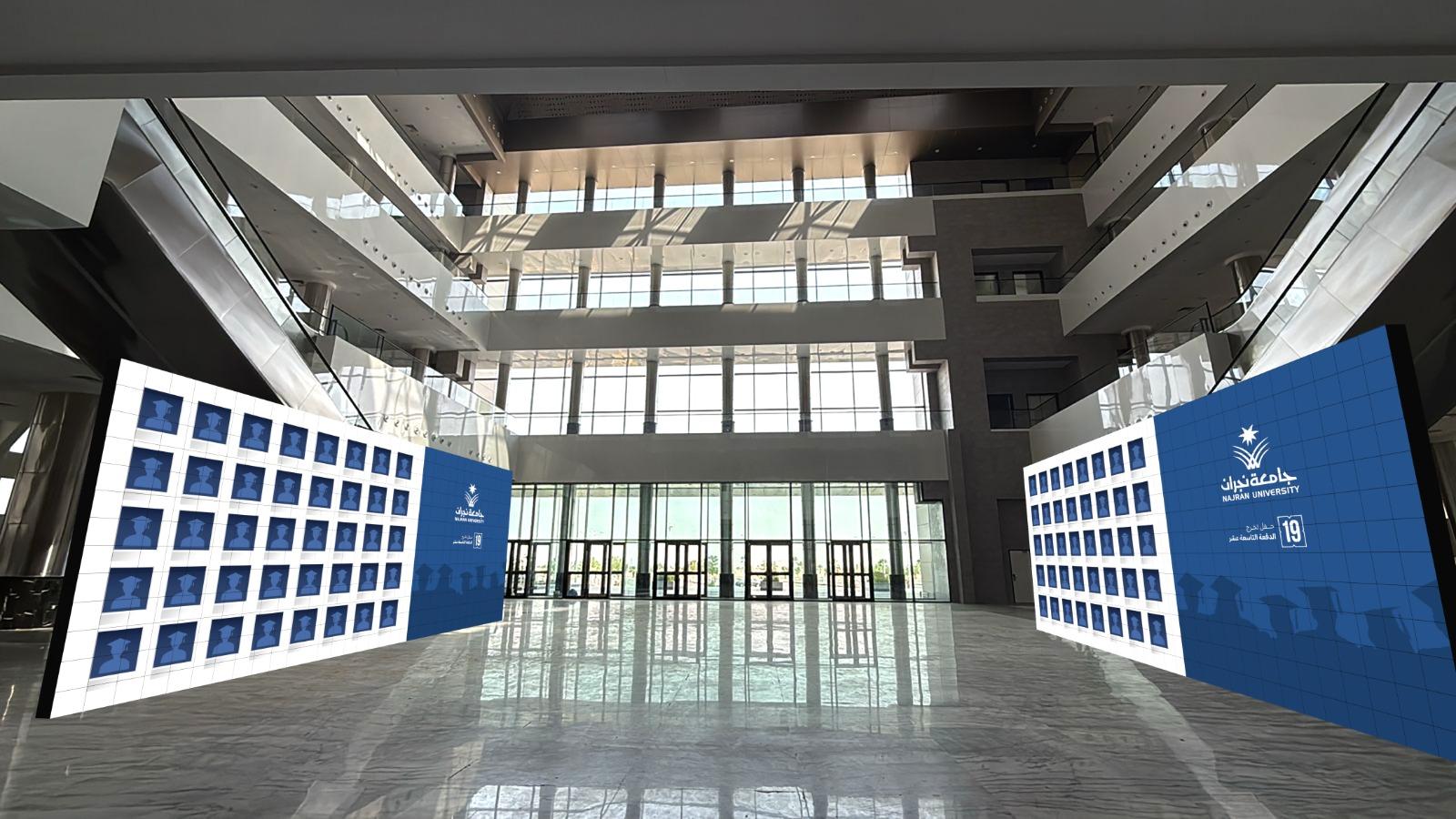 جامعة نجران - 7