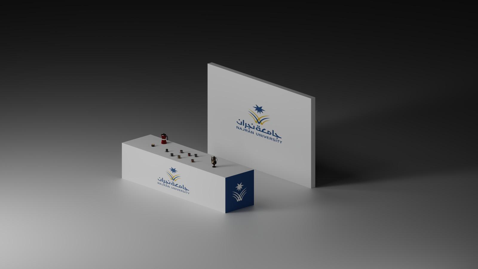 جامعة نجران - 8