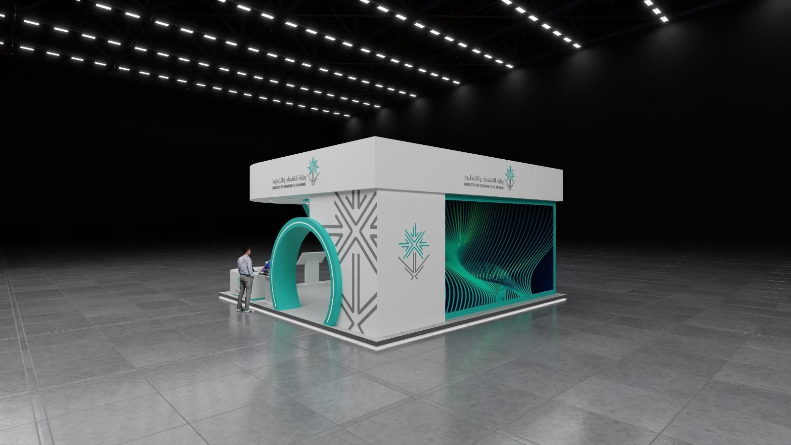 وزارة التخطيط - 1