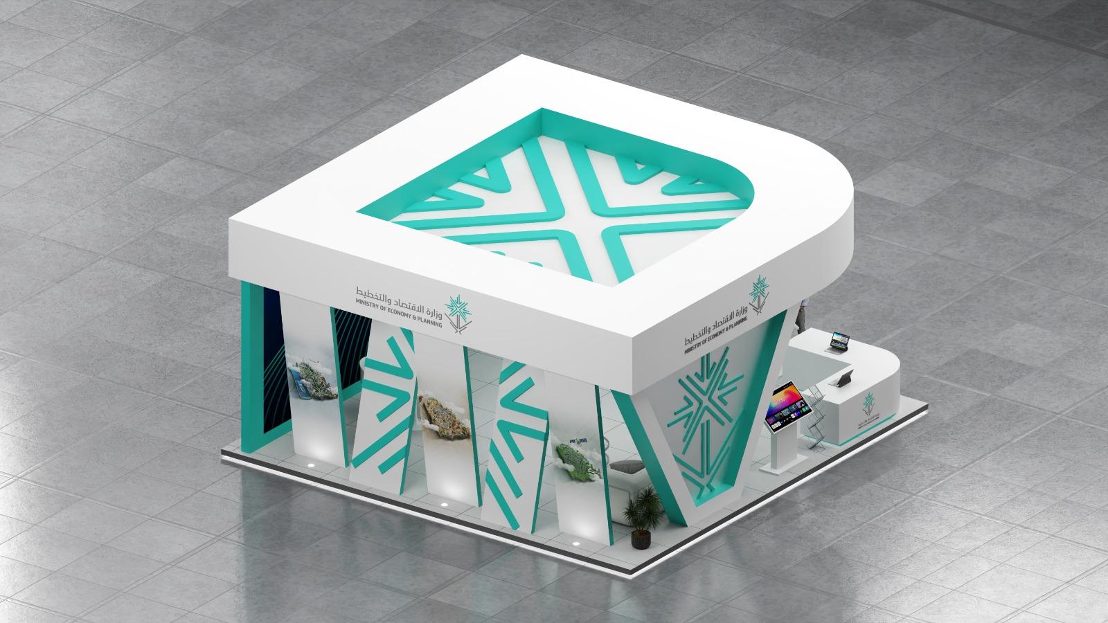 وزارة التخطيط - 2