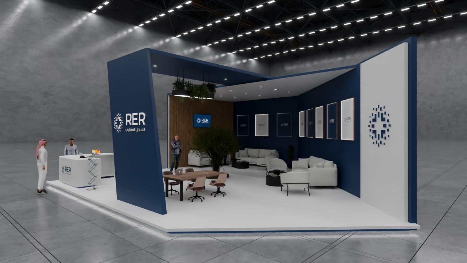 RER السجل العقاري