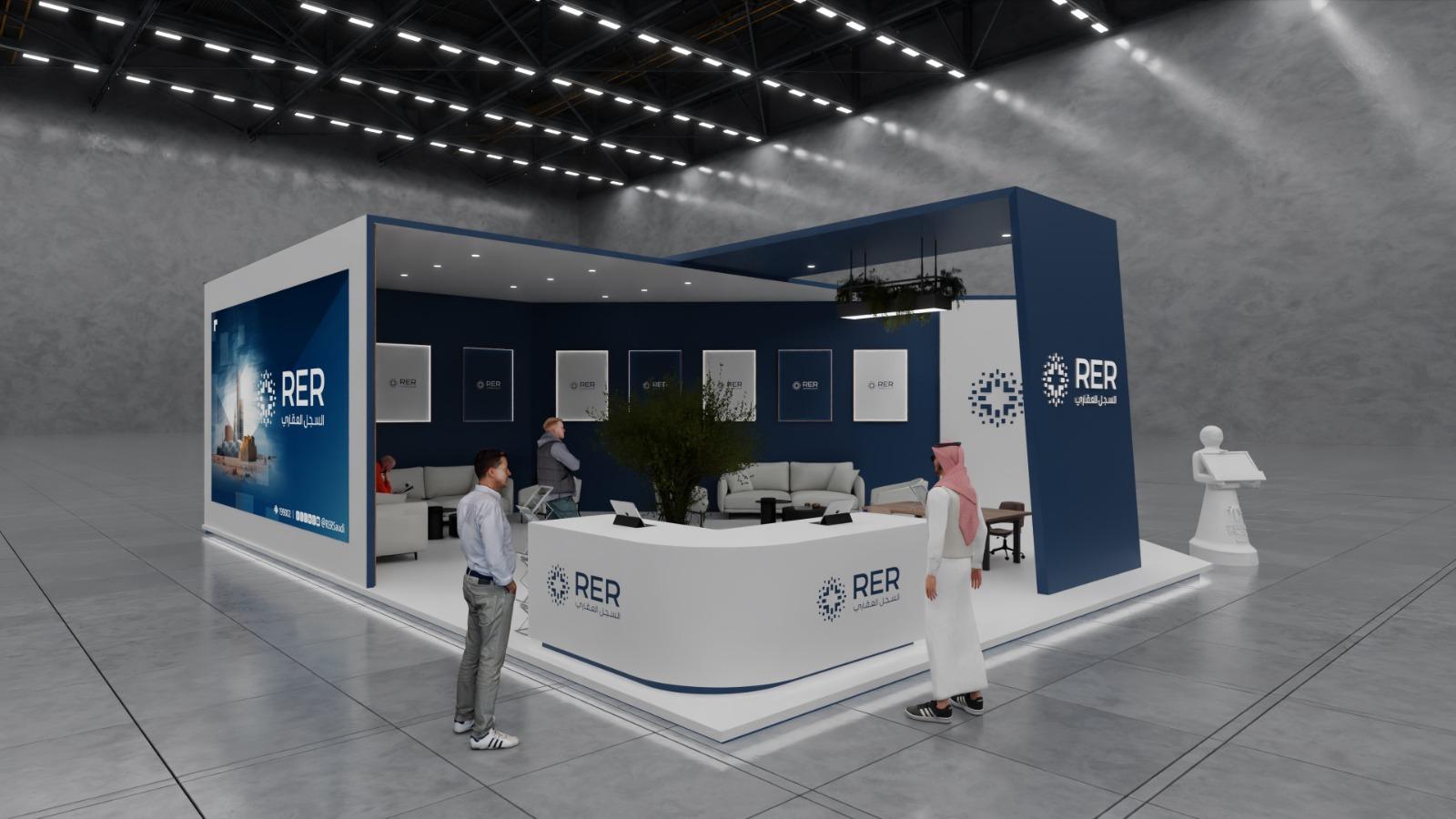 RER السجل العقاري - 3