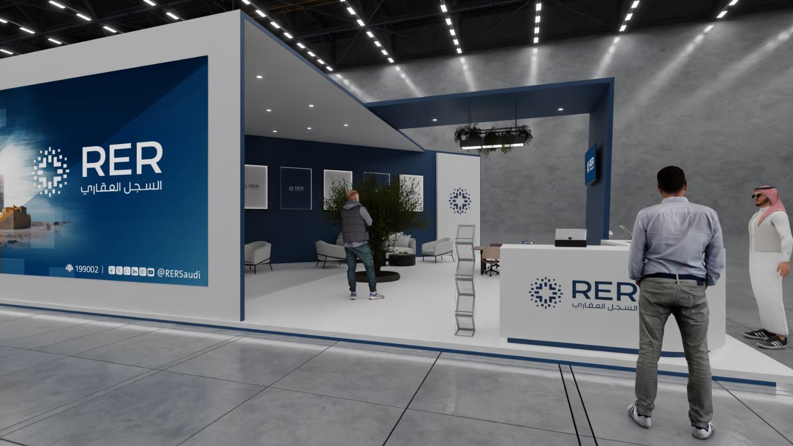 RER السجل العقاري - 4