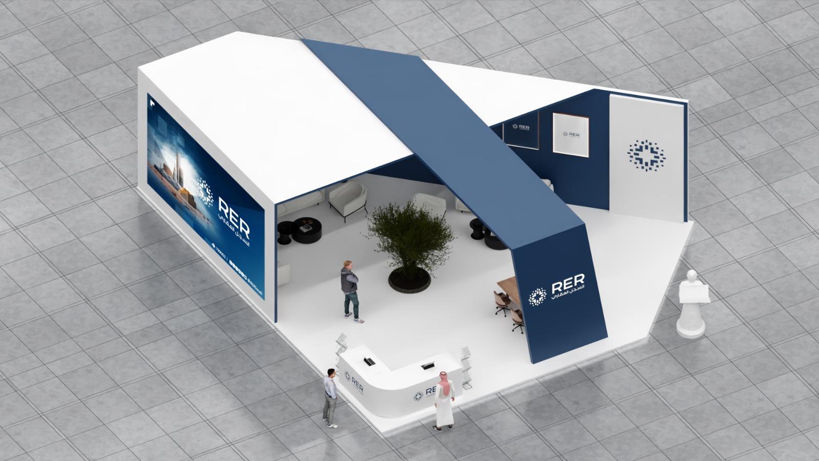 RER السجل العقاري - 6