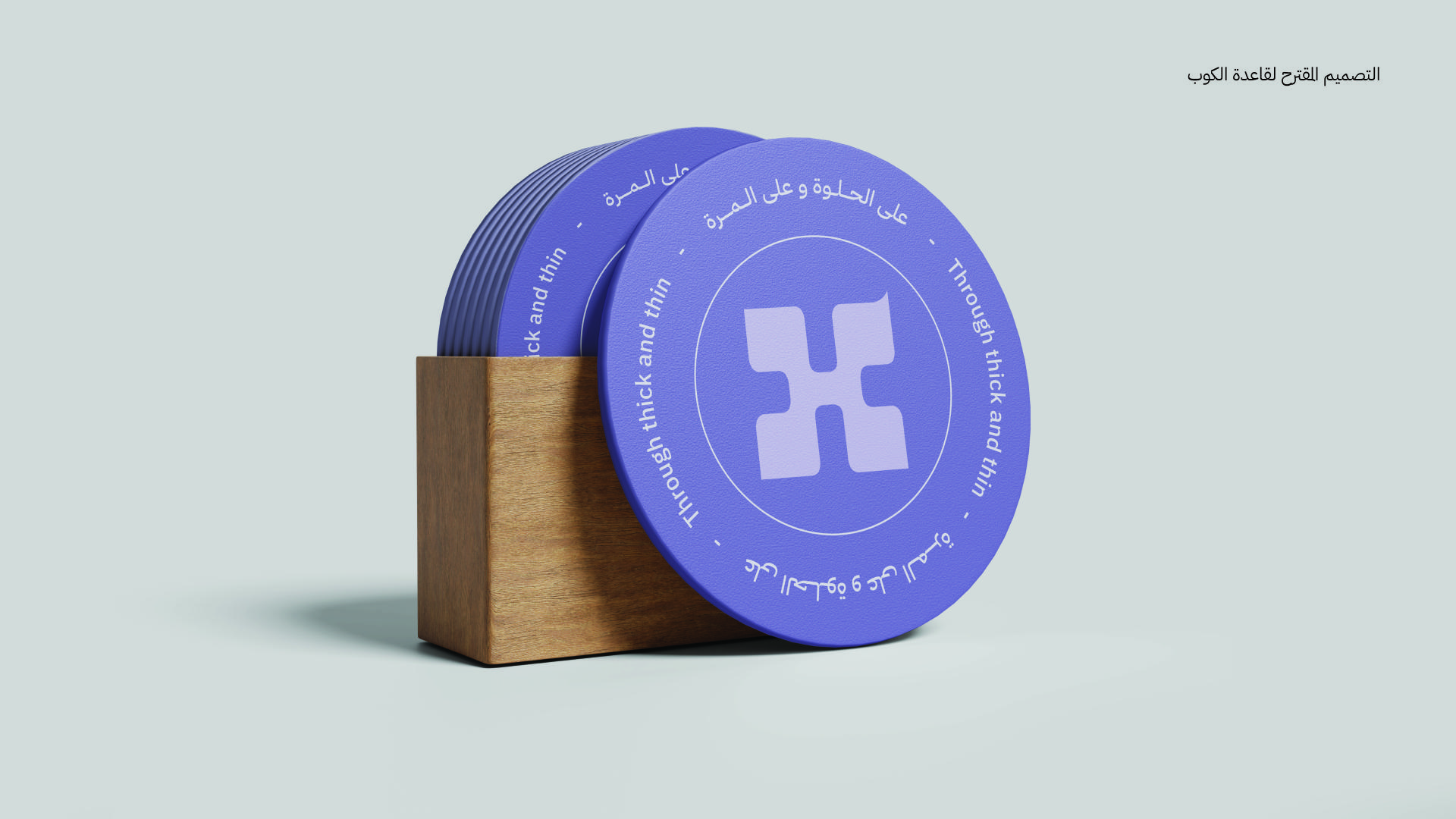 سليمان الحبيب - 5