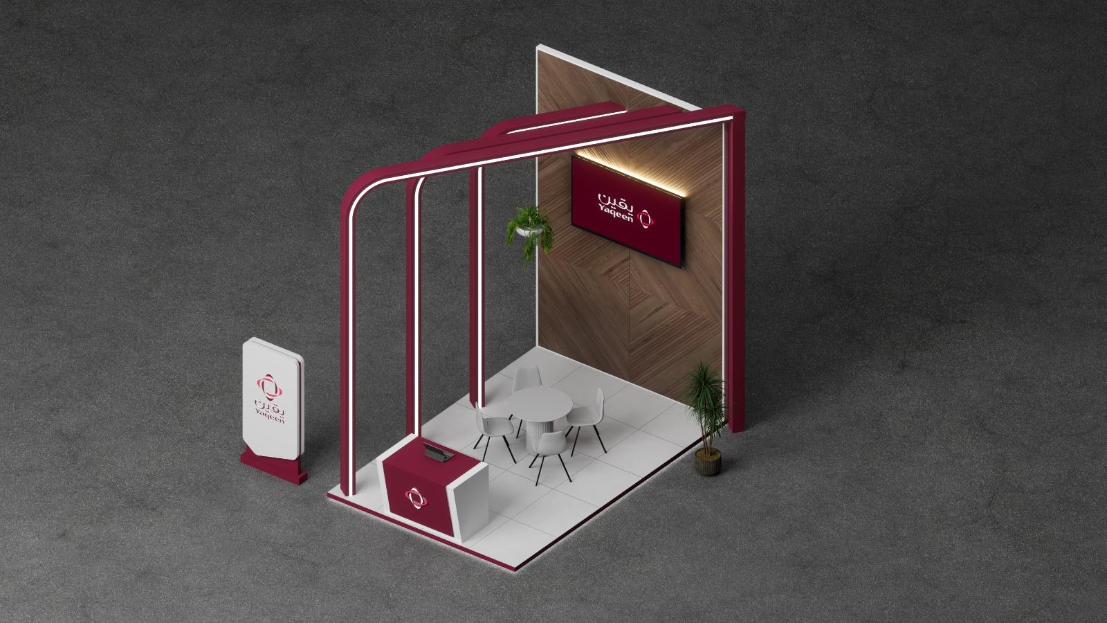 يقين المالية - 5