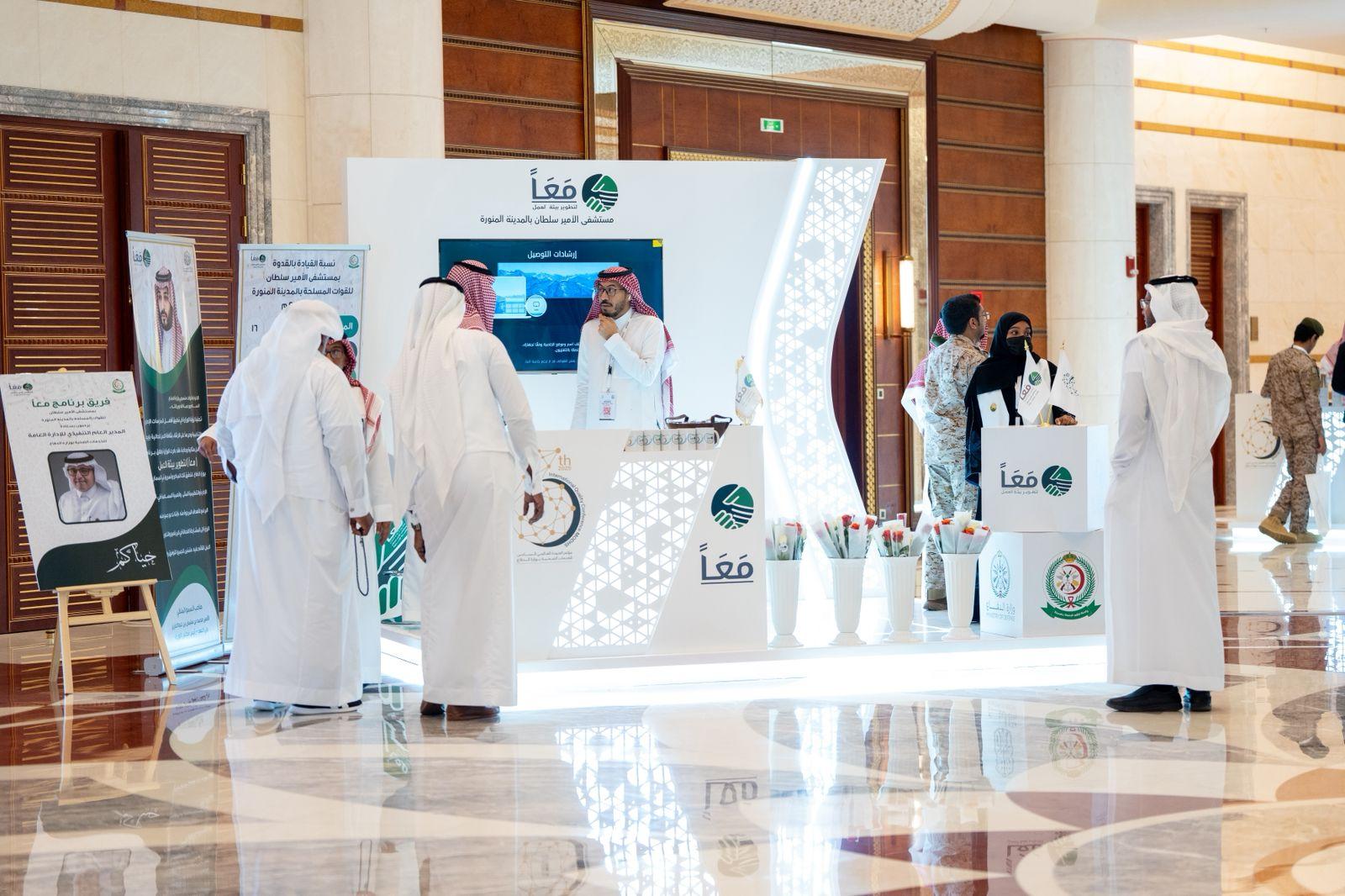 حفل مؤتمر الجودة الدولي السادس للخدمات الصحية - وزارة الدفاع - 19